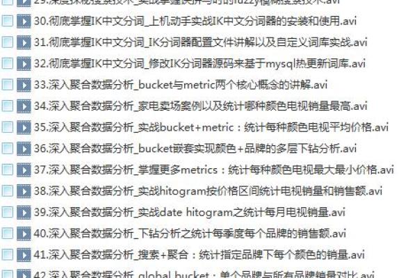 探秘：为什么许多老人都偏瘦？深入解析背后的秘密