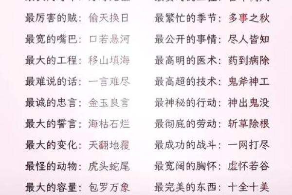 床头朝西的命理解析：影响你的生活与运势的奥秘