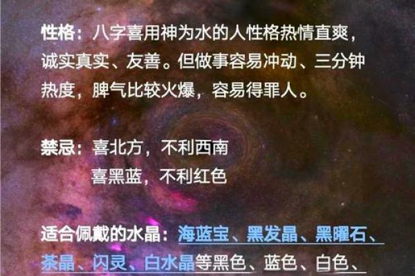 水牛命缺什么怎么补？揭开五行命理的神秘面纱！
