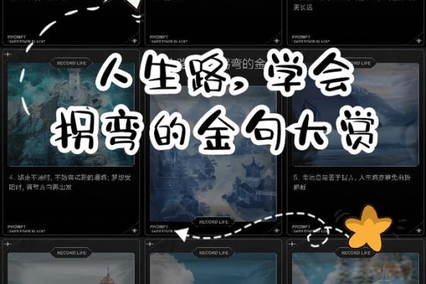 1993年出生的人所属命运解析：人生的契机与转折点