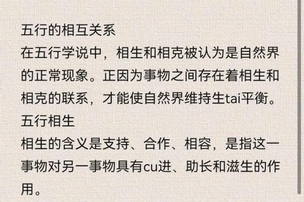 1965年属蛇，五行命理揭秘与生存智慧