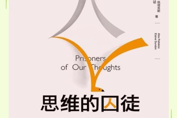 揭开命格正官格的神秘面纱，探索人生的指引与启示