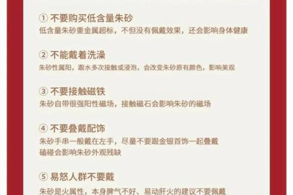 水命之人如何挑选配饰，避免穿戴禁忌！