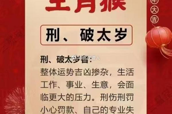 1992年出生的猴命人：灵动与智慧的结合之路