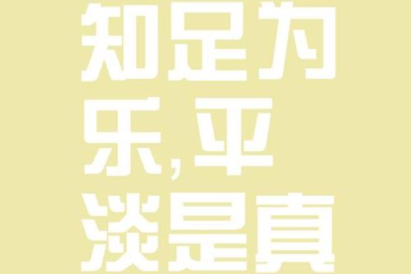 土命人士选择适合的手机铃声，提升生活品质之道