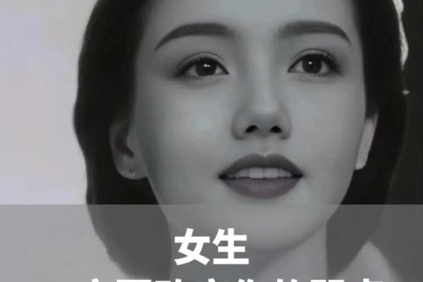 骨头软的女人：命运的柔韧与坚韧之美