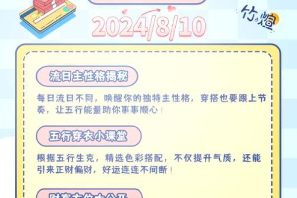 土旺命的佩戴建议：如何增强运势与平衡能量