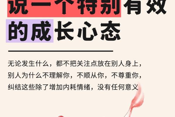 从零开始：如何以热情与努力改写自己的命运
