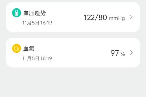 小明爷爷的长寿秘密：分享百年生活智慧与健康秘诀
