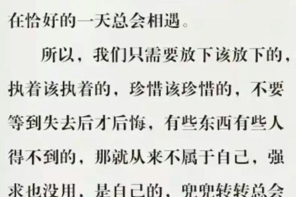 1978年冬月十六，这一天的命运与启示
