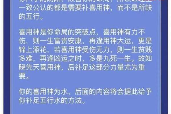 解密命理属性算法：探寻生命中的神秘力量与运势