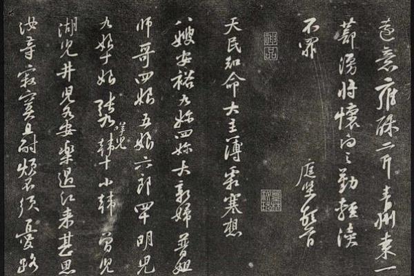 探索御命十三的文学魅力：值得一读的经典之作