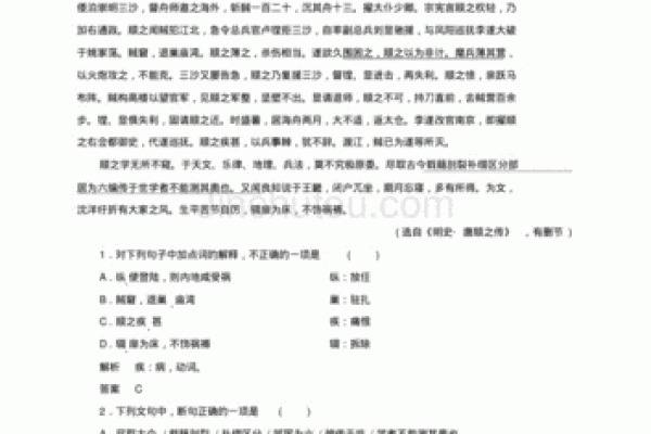 探索御命十三的文学魅力：值得一读的经典之作