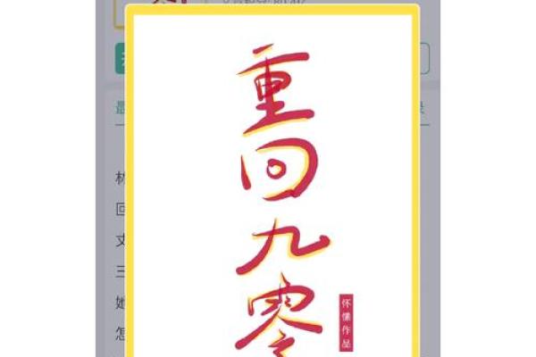 回首90年：生命的厚重与智慧的积淀