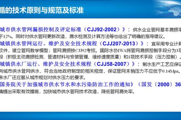 水命人士适合的行业分析与发展建议