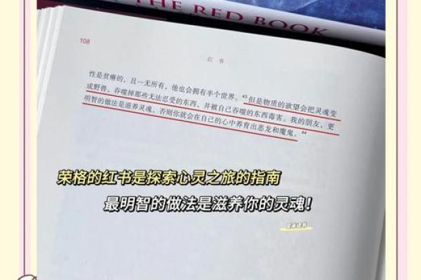 1995年出生的命运：探索人生的星辰轨迹与灵魂成长