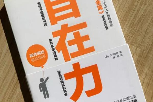 淤泥之命：探索在湿润土壤中诞生的命运与人生轨迹