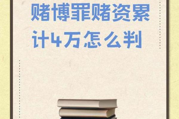 揭秘：为什么靠运气无法在赌博中获利？