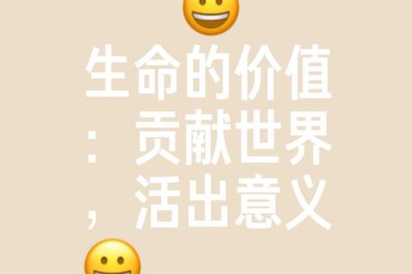 用一己之力拯救他人的生命——平凡中的伟大行动