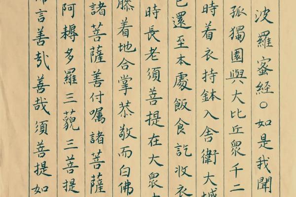 佛像金纸店的传承与信仰：一段灵性与艺术的旅程