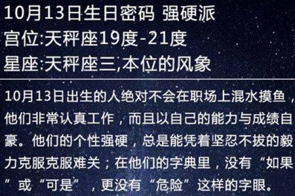 2008年黄历揭秘：如何了解属于你的命运与未来？