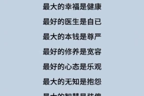 命若琴弦，人生如歌：探索生命的节奏与和谐