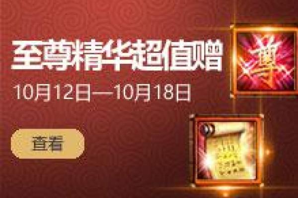 探秘地道改命原理：打破命运枷锁的智慧之路