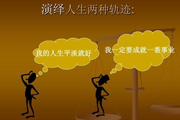 探秘女命中的“细姨”——解读其独特寓意与人生轨迹 探秘女命中的“细姨”——解读其独特寓意与人生轨迹
