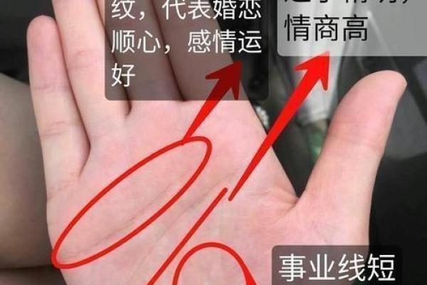 女人手粗大是什么命：体态与命运的深刻联系
