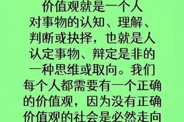 探寻“没有读书命”的深层含义与人生价值观