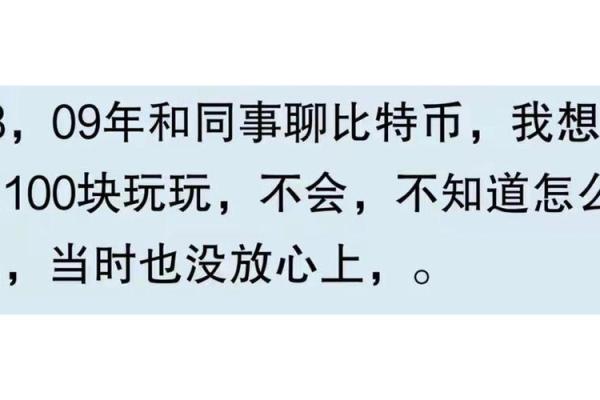 为何男人长得老气？背后隐藏的命运与机遇
