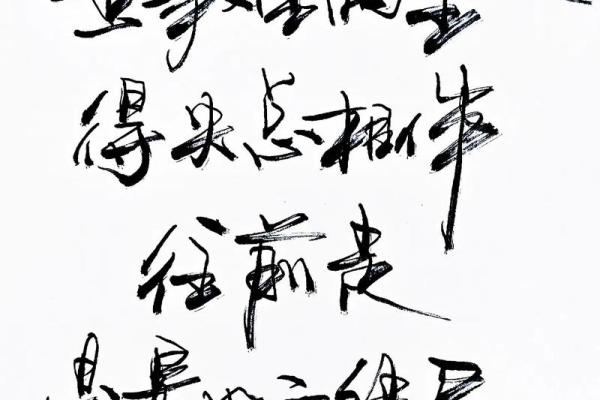 周莹：命里有时终须有，命里无时莫强求的智慧人生