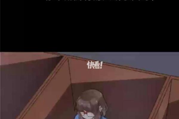 命运与生育：揭秘无法拥有孩子的真相