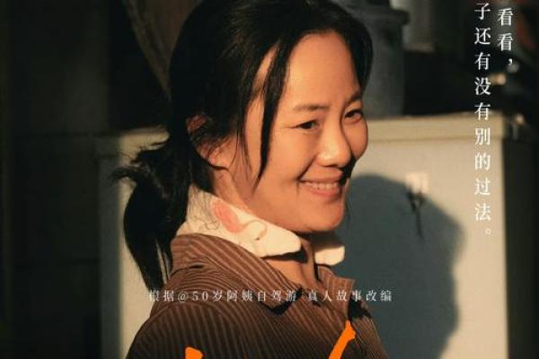 命运的棋盘：每个人生来注定的宿命与成就之路