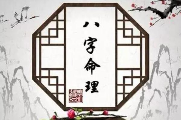 命格解析：六亲无靠的命格与人生逆境的启示