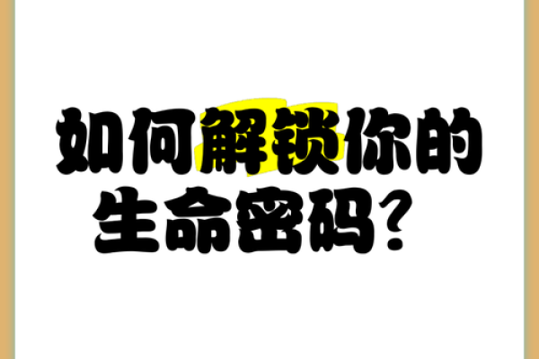 洞下水命者适合的颜色及其意义助你解锁命运密码