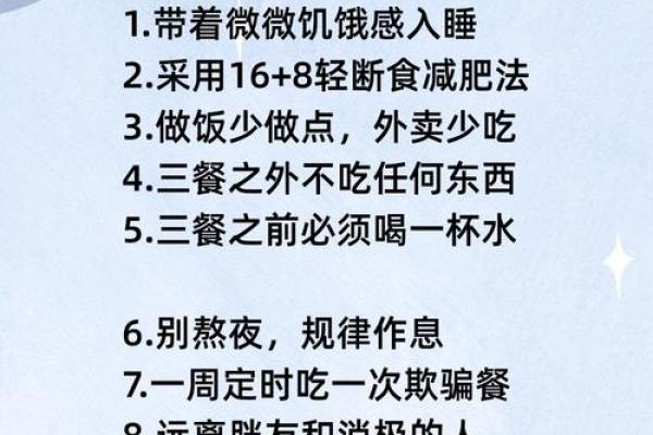 五行与命理：如何通过饮食调整助你补缺安人生路