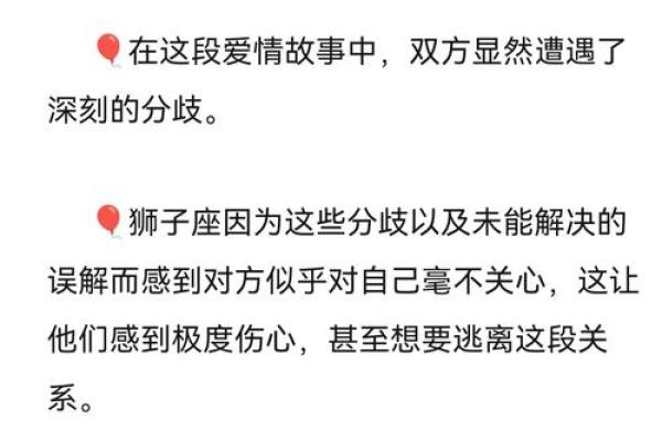 命中注定？探秘命理爱好者对文字的深刻情感