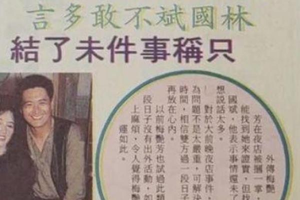 掀开命运的面纱：白事行业适合的命格解析