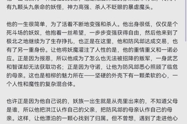 命即是缘：探寻人生浪漫与宿命的交织之歌