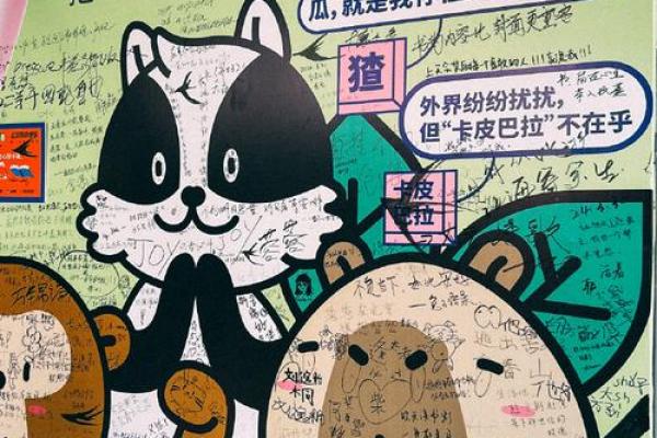 2004年木猴的命运解析：智慧与机遇并存的人生旅程