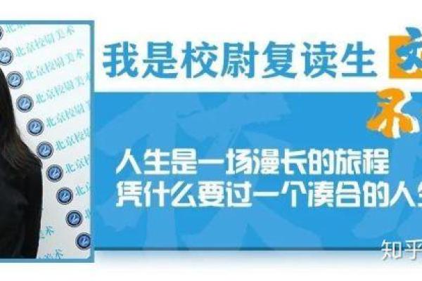 2004年木猴的命运解析：智慧与机遇并存的人生旅程