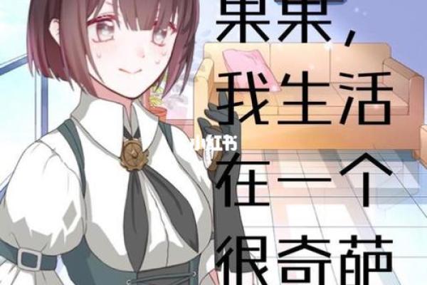 头发软的男人：揭示命运背后的秘密与魅力
