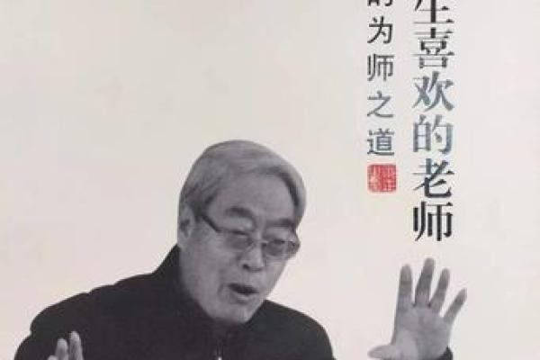 命里火多：热情的代价与转化之道