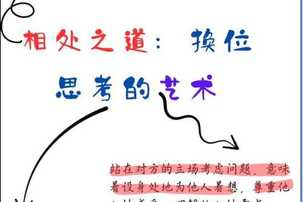 命里火多：热情的代价与转化之道