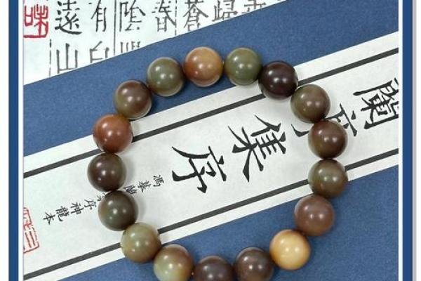 森林火命适合佩戴哪些首饰来提升运势？