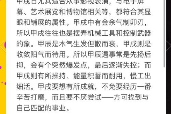 属狗男戌时出世的命运探秘：揭示隐藏的性格与人生轨迹