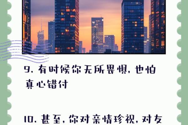 命里亲情浅薄：探讨家庭关系的脆弱与重建之道
