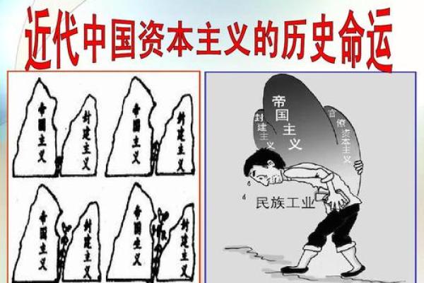 民国28年：命运之年与人生启示的交织