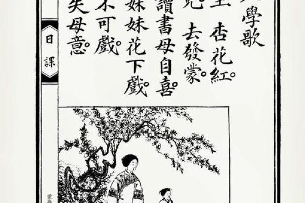 民国28年：命运之年与人生启示的交织
